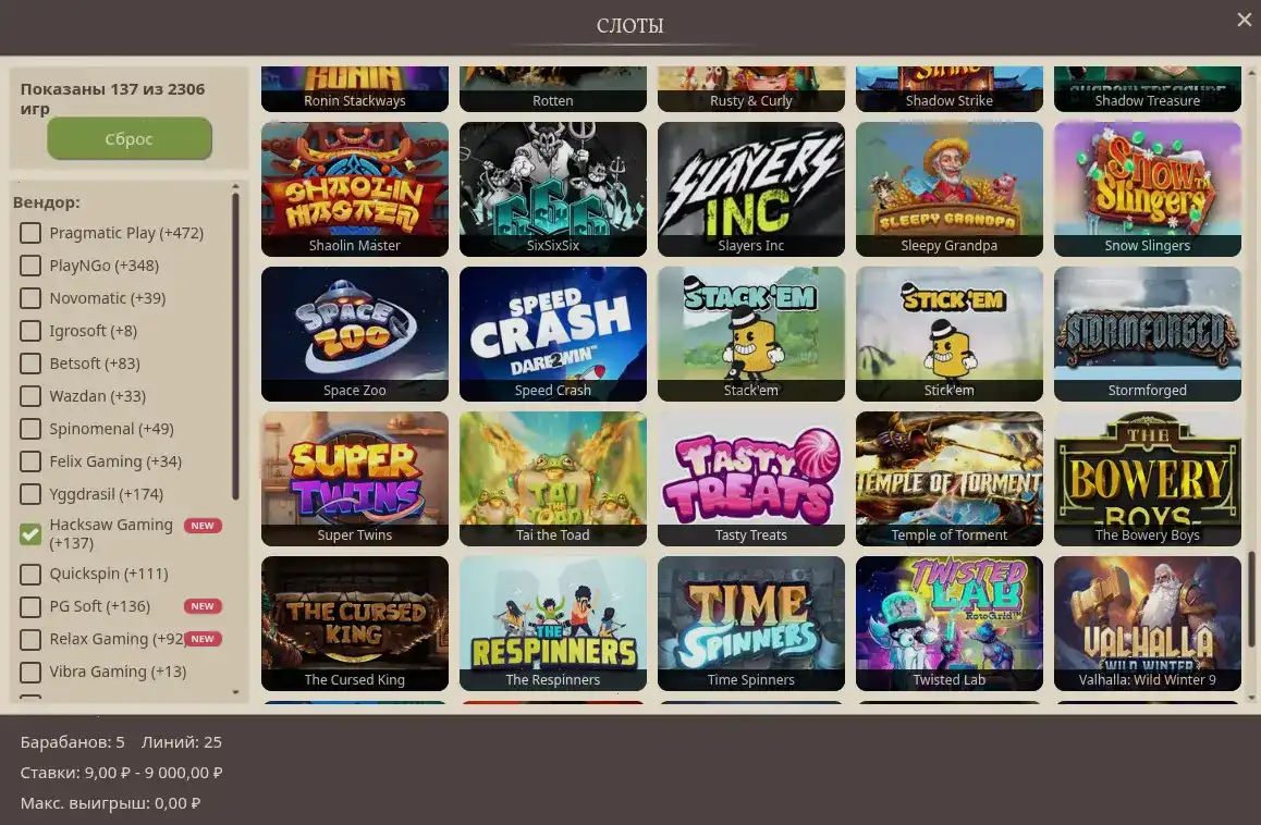 Live-казино Casino Ra с реальными дилерами